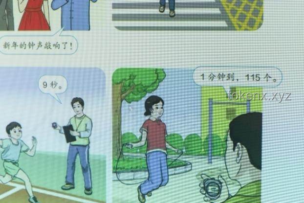 环保少女被以色列“请”回国应对指南